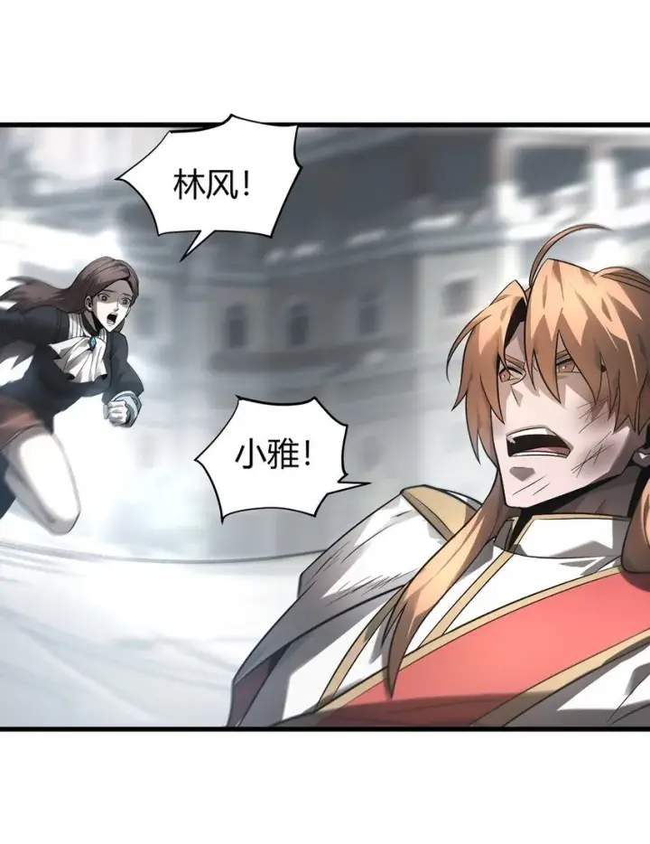 漫画《我，最强BOSS》07 你还不能死第31张图