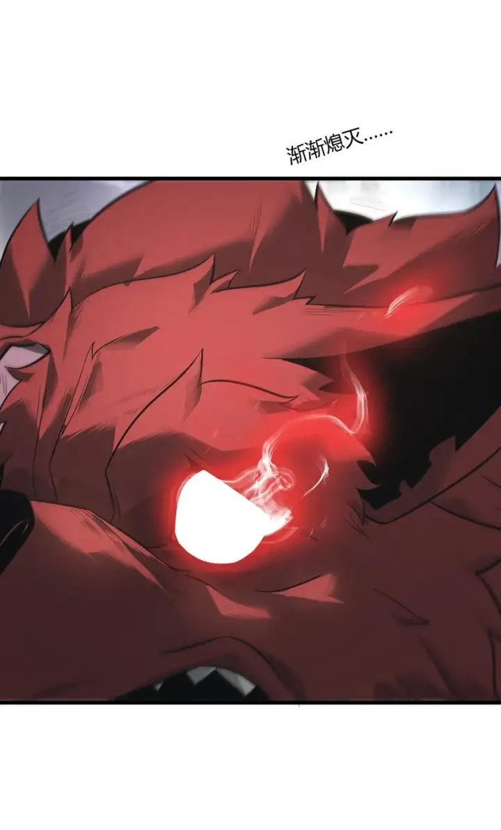 漫画《我，最强BOSS》07 你还不能死第51张图