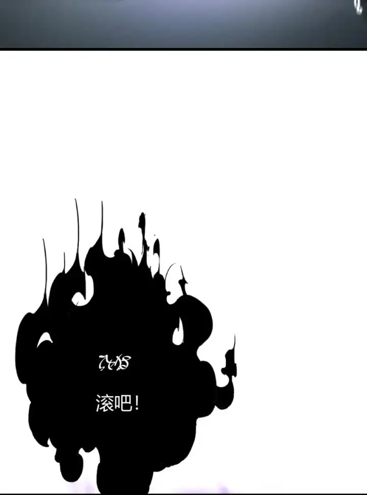 漫画《我，最强BOSS》07 你还不能死第54张图