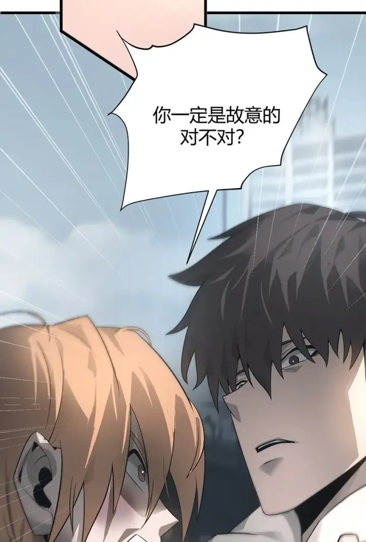 漫画《我，最强BOSS》07 你还不能死第70张图