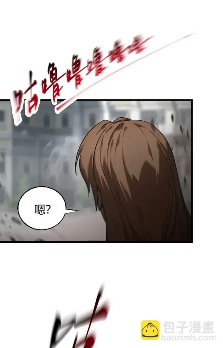 漫画《我，最强BOSS》07 你还不能死第8张图