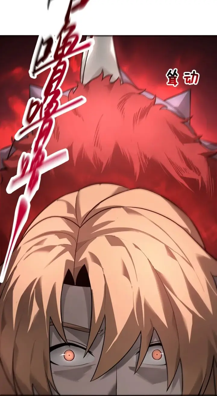 漫画《我，最强BOSS》07 你还不能死第9张图