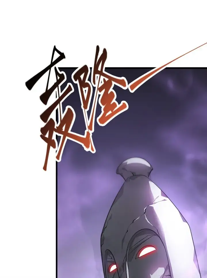 漫画《我，最强BOSS》09 恶念棋局第102张图