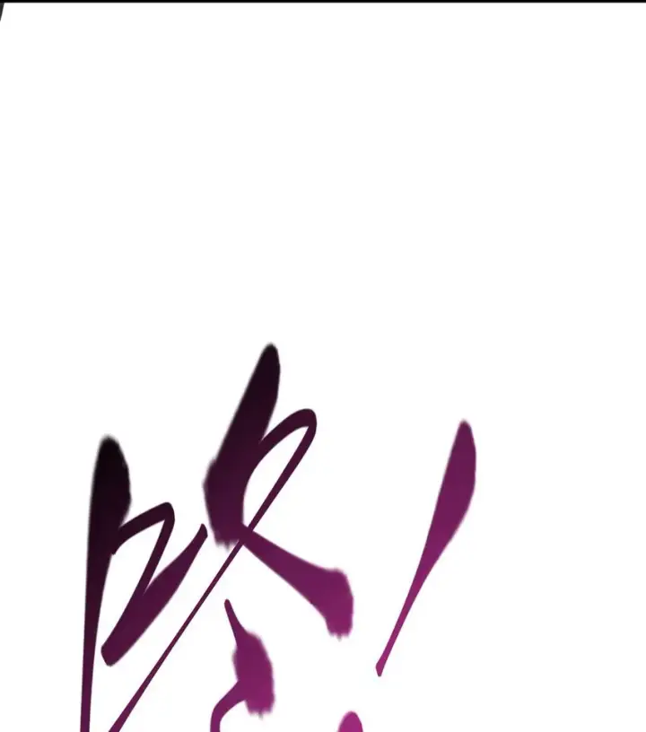 漫画《我，最强BOSS》09 恶念棋局第109张图