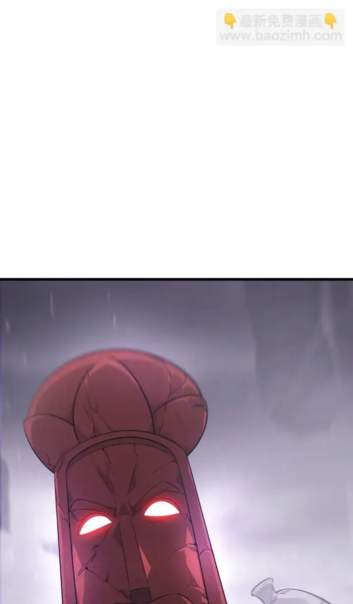 漫画《我，最强BOSS》09 恶念棋局第112张图
