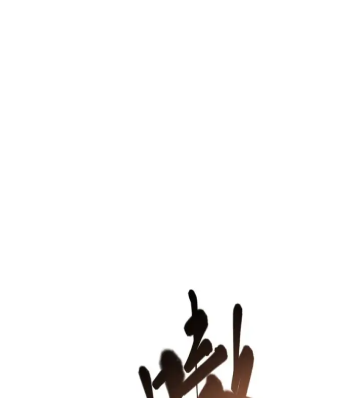 漫画《我，最强BOSS》09 恶念棋局第14张图