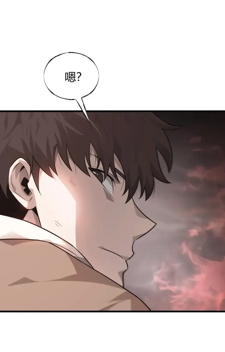 漫画《我，最强BOSS》09 恶念棋局第23张图