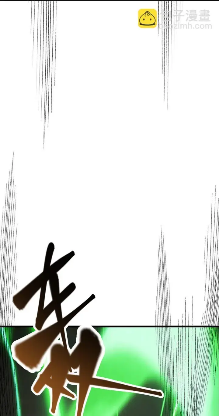 漫画《我，最强BOSS》09 恶念棋局第28张图