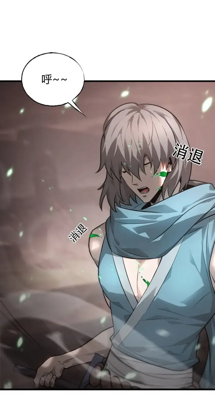 漫画《我，最强BOSS》09 恶念棋局第41张图