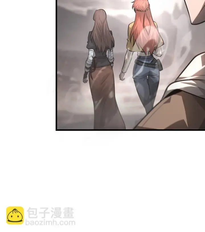 漫画《我，最强BOSS》09 恶念棋局第84张图