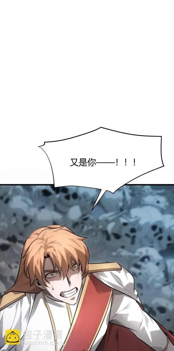漫画《我，最强BOSS》10 捷足先登第123张图