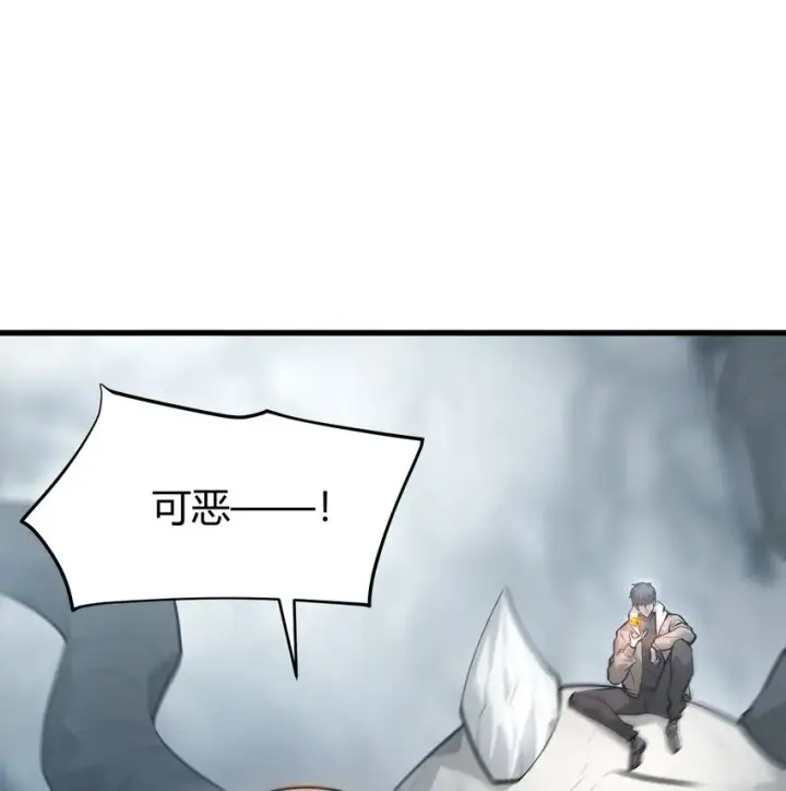 漫画《我，最强BOSS》10 捷足先登第125张图