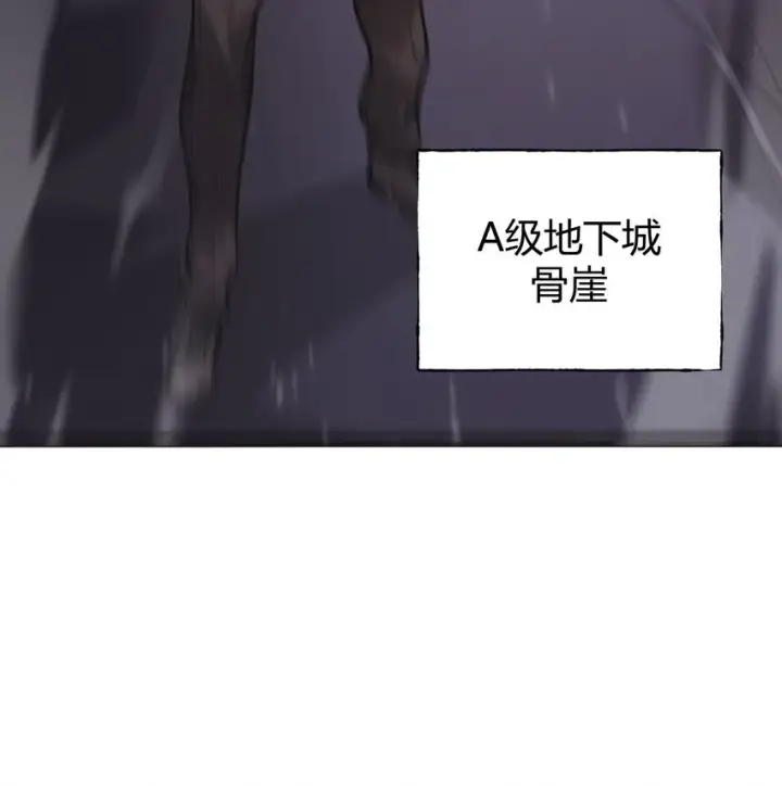 漫画《我，最强BOSS》10 捷足先登第129张图