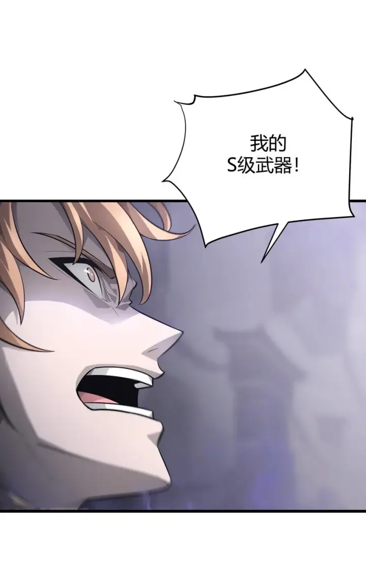 漫画《我，最强BOSS》10 捷足先登第29张图