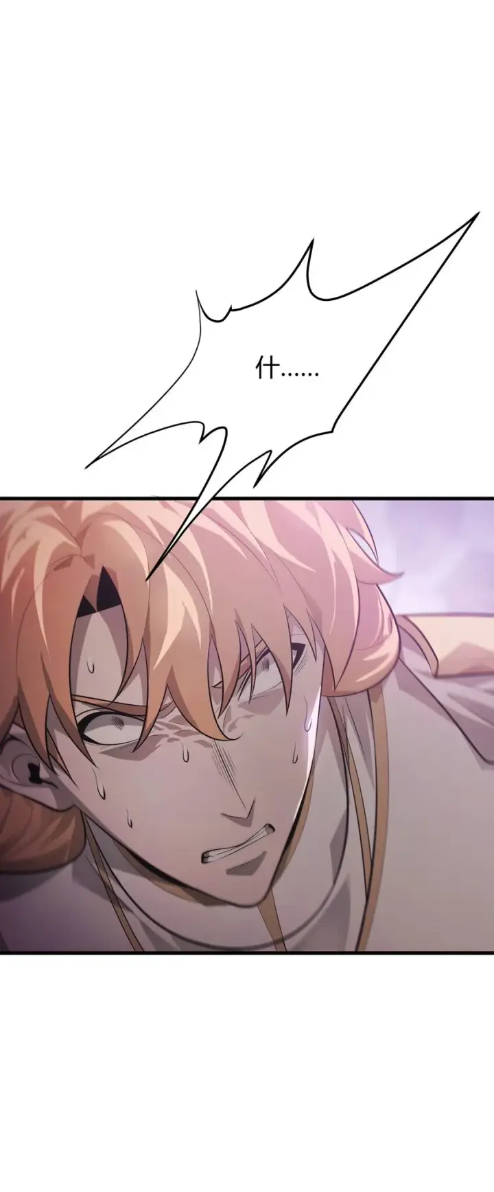 漫画《我，最强BOSS》10 捷足先登第48张图