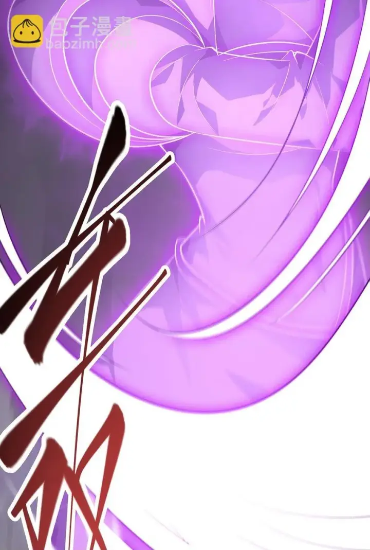 漫画《我，最强BOSS》10 捷足先登第50张图