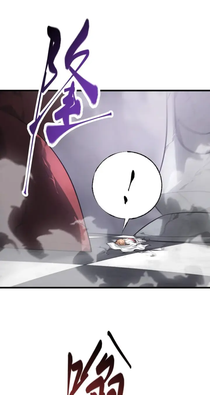 漫画《我，最强BOSS》10 捷足先登第56张图
