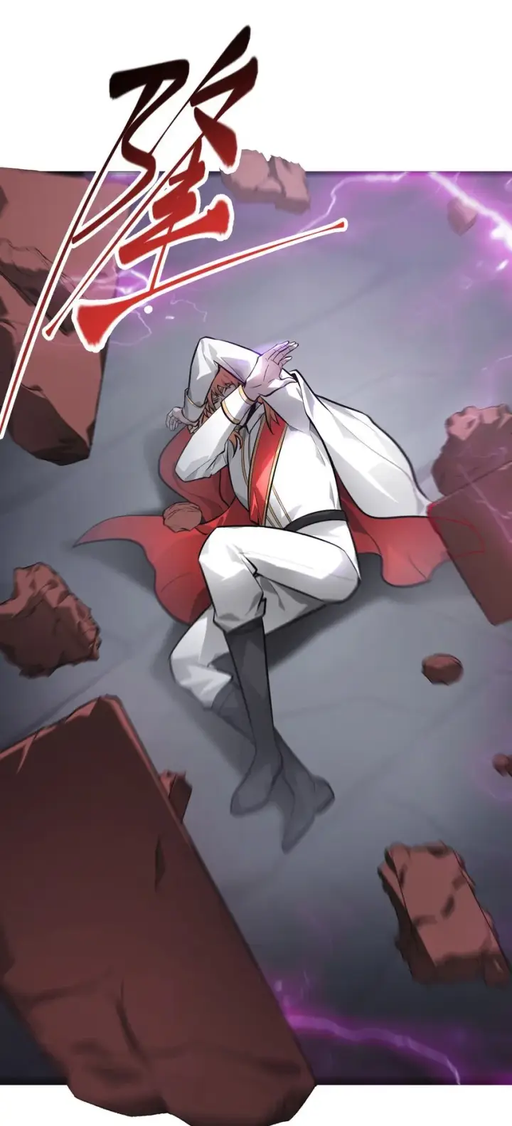 漫画《我，最强BOSS》10 捷足先登第74张图