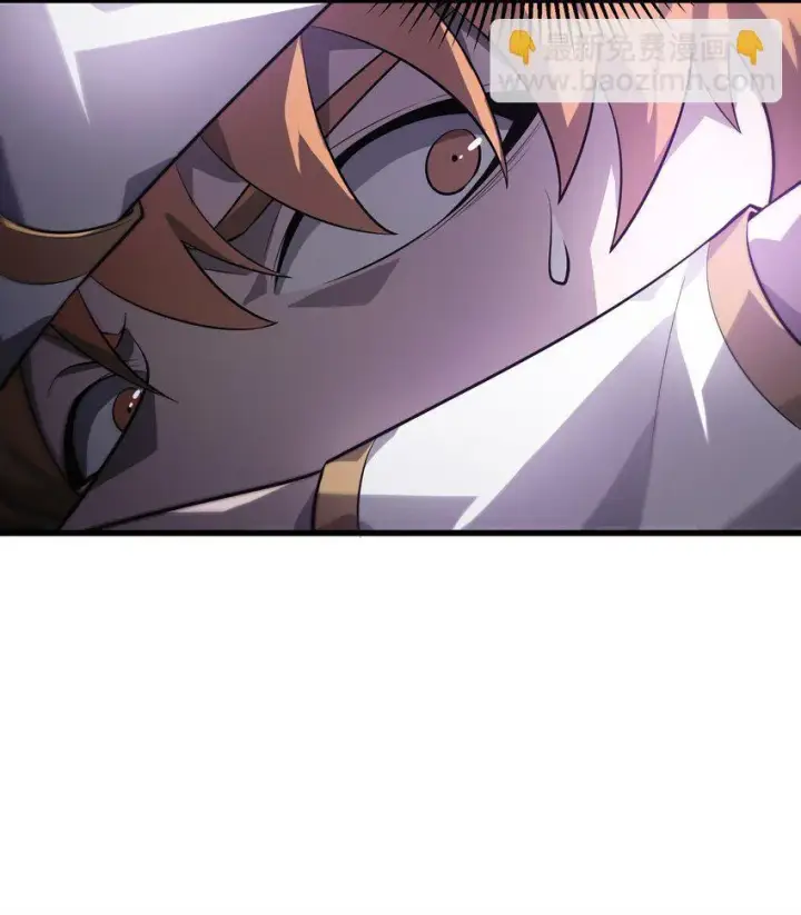 漫画《我，最强BOSS》10 捷足先登第76张图