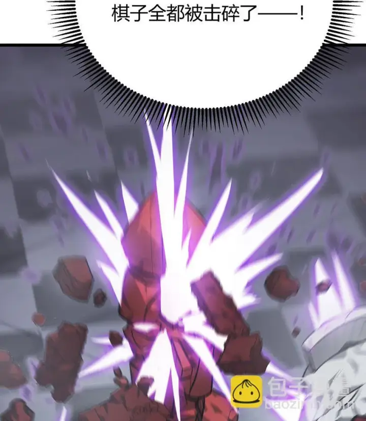 漫画《我，最强BOSS》10 捷足先登第79张图