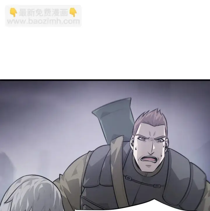 漫画《我，最强BOSS》10 捷足先登第83张图