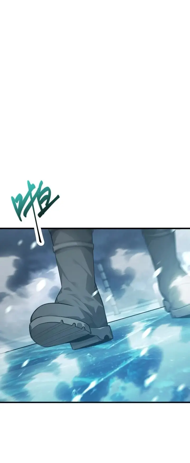 漫画《我，最强BOSS》11 禁术代价第106张图