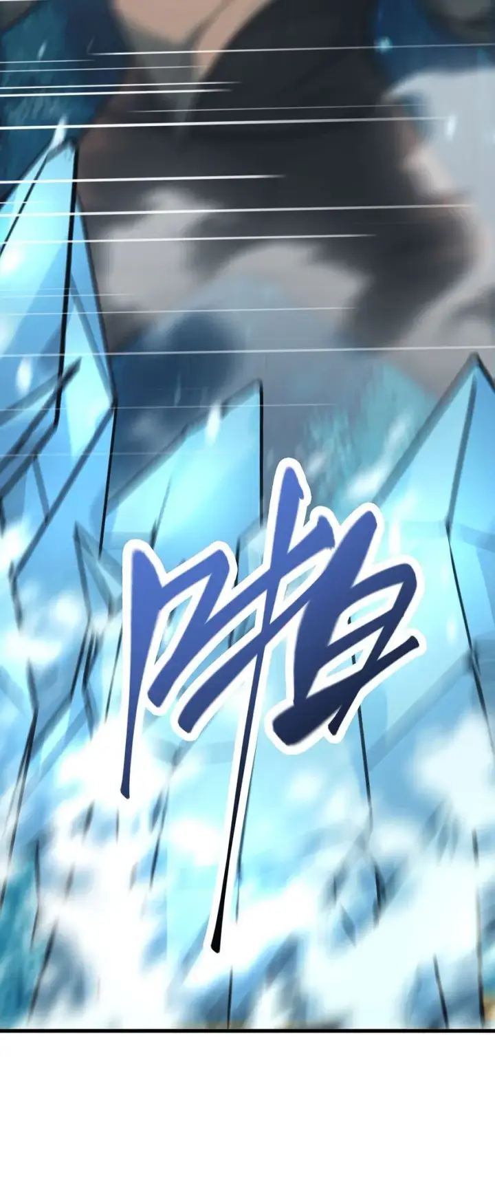 漫画《我，最强BOSS》11 禁术代价第111张图