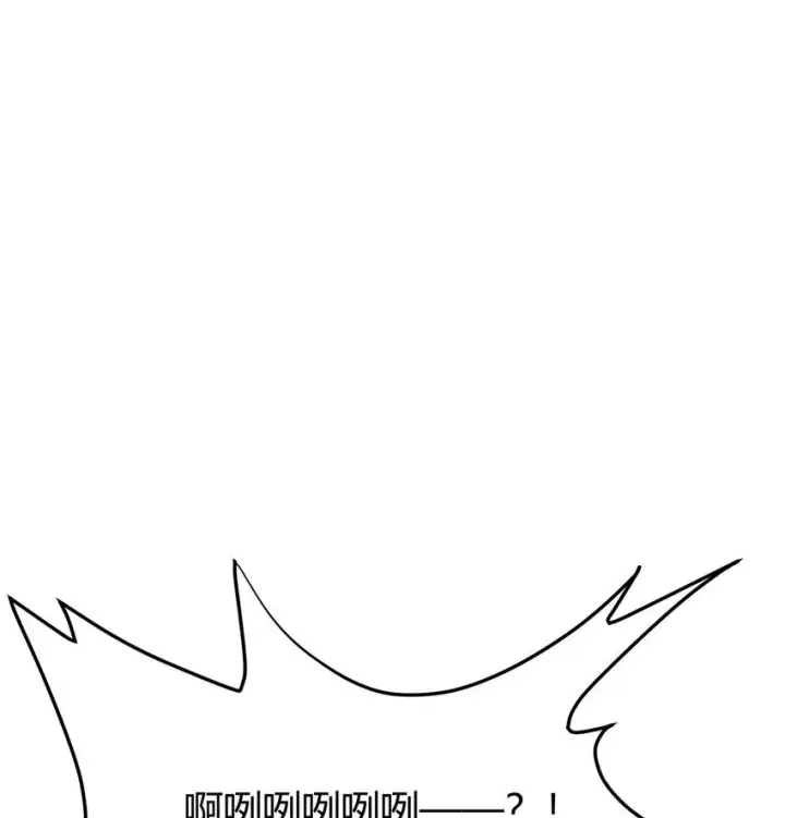 漫画《我，最强BOSS》11 禁术代价第20张图