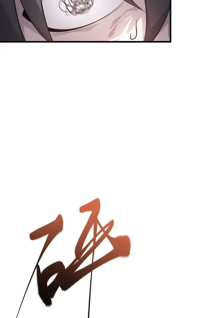 漫画《我，最强BOSS》11 禁术代价第23张图