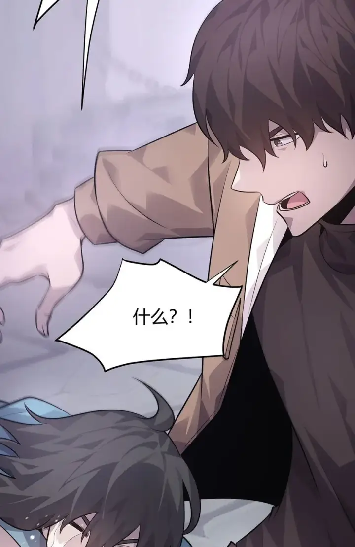 漫画《我，最强BOSS》11 禁术代价第26张图