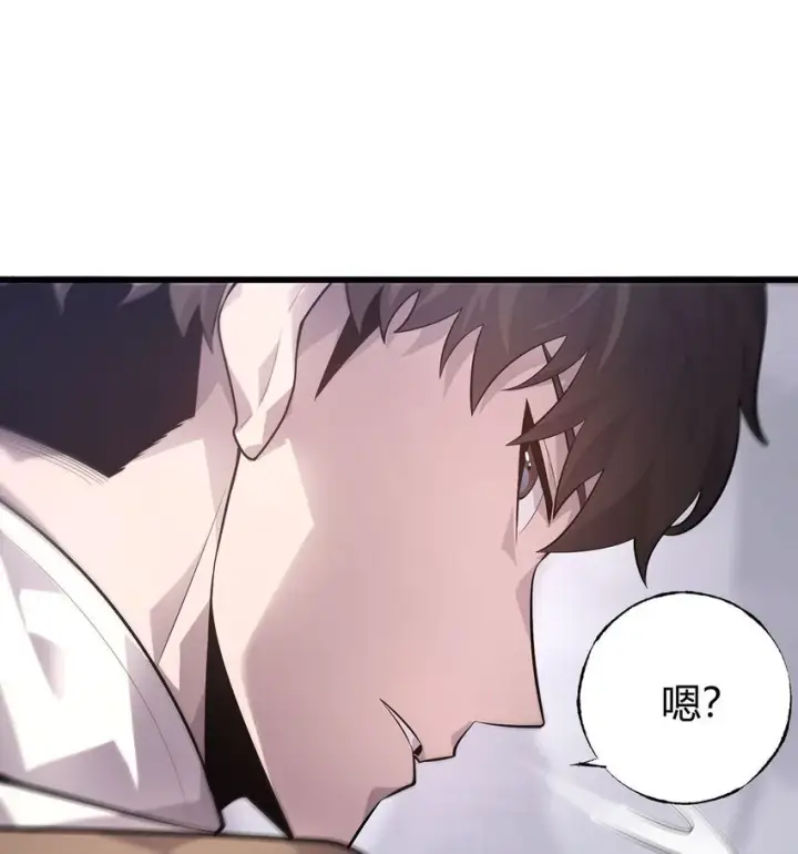 漫画《我，最强BOSS》11 禁术代价第38张图
