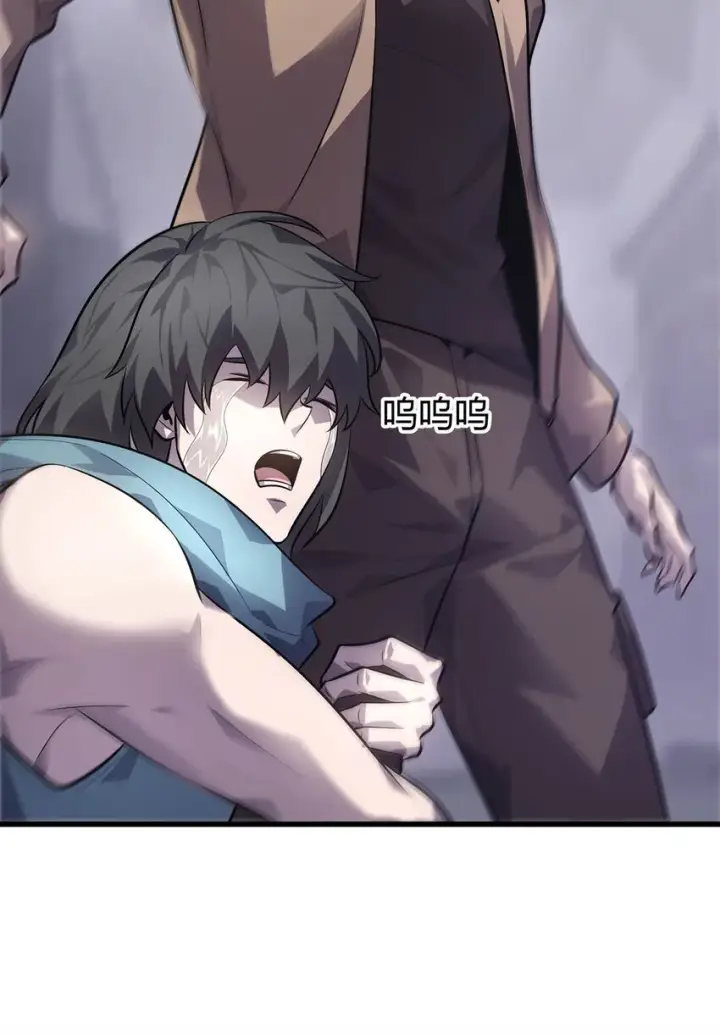漫画《我，最强BOSS》11 禁术代价第42张图