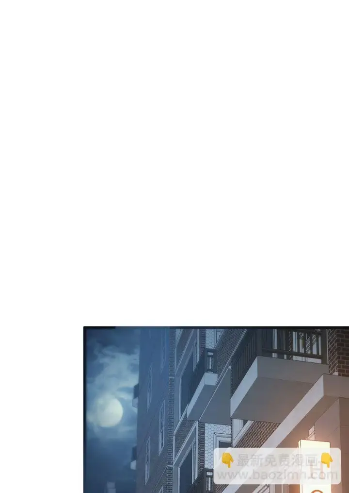 漫画《我，最强BOSS》11 禁术代价第57张图