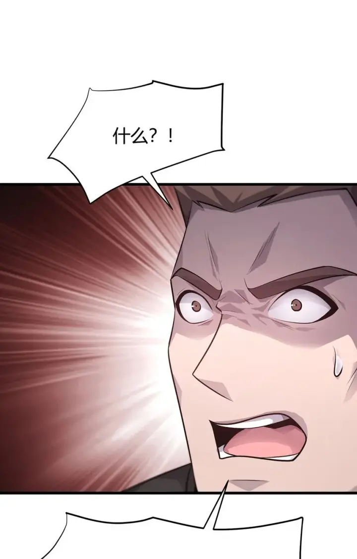 漫画《我，最强BOSS》11 禁术代价第62张图