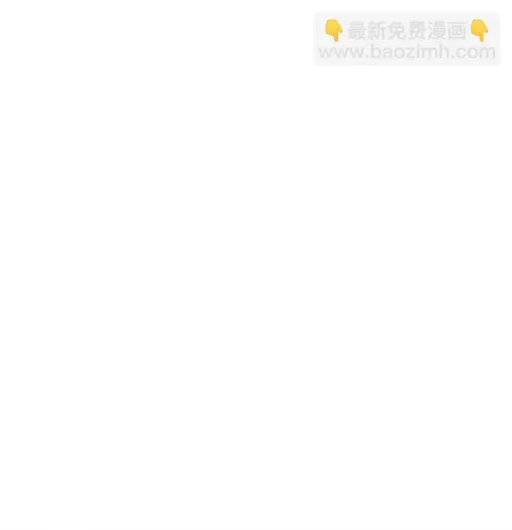 漫画《我，最强BOSS》11 禁术代价第86张图