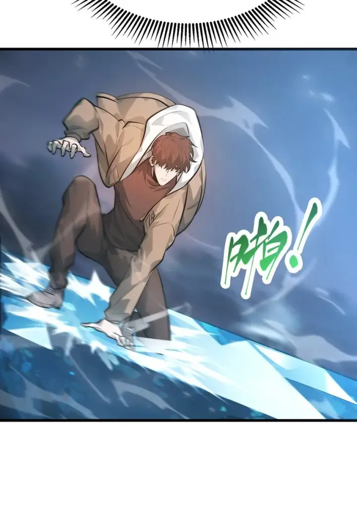 漫画《我，最强BOSS》11 禁术代价第91张图