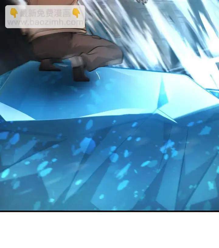 漫画《我，最强BOSS》11 禁术代价第95张图