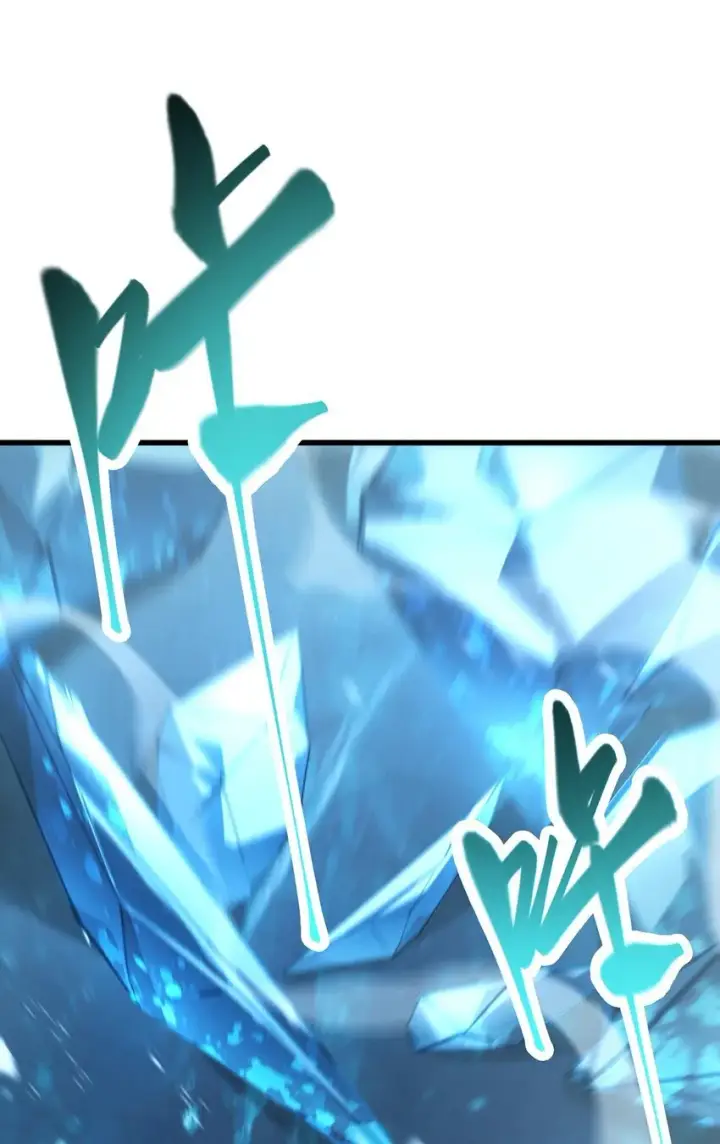 漫画《我，最强BOSS》11 禁术代价第96张图