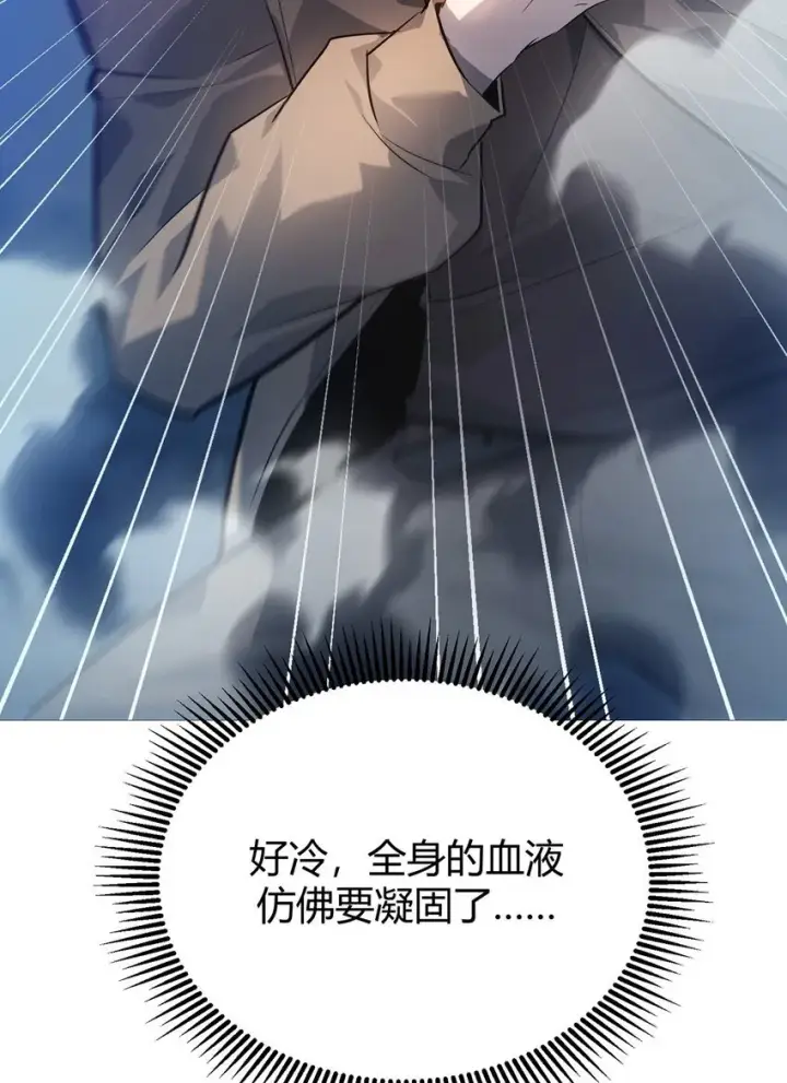 漫画《我，最强BOSS》12 实力悬殊第18张图