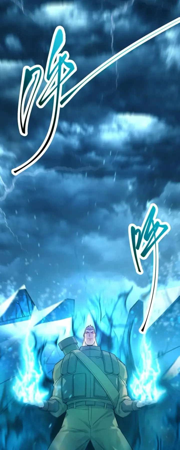 漫画《我，最强BOSS》12 实力悬殊第31张图
