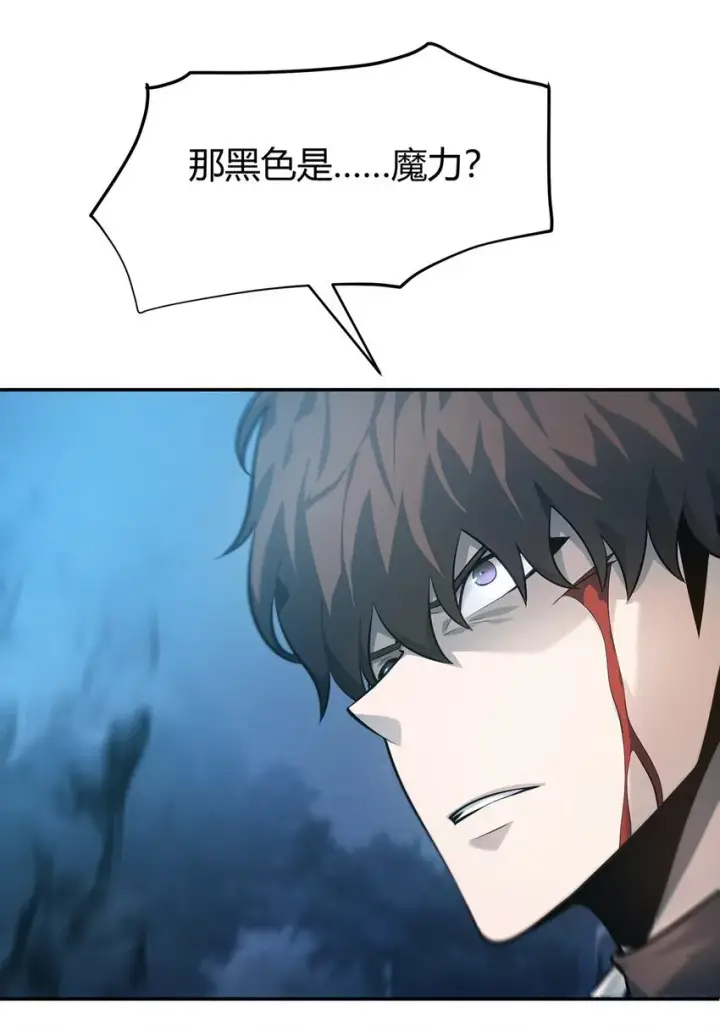 漫画《我，最强BOSS》12 实力悬殊第33张图