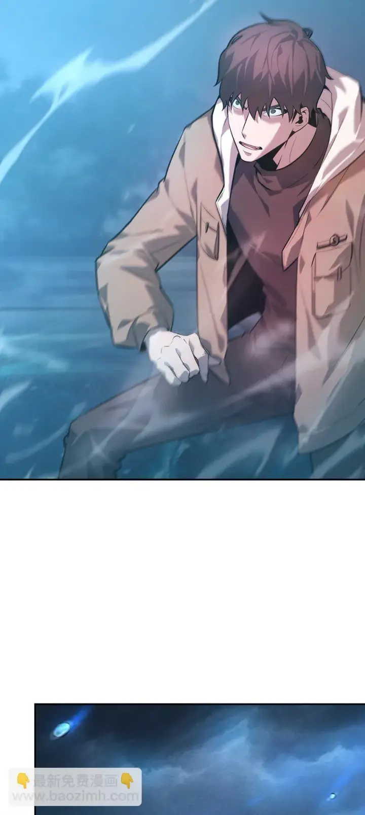 漫画《我，最强BOSS》12 实力悬殊第42张图