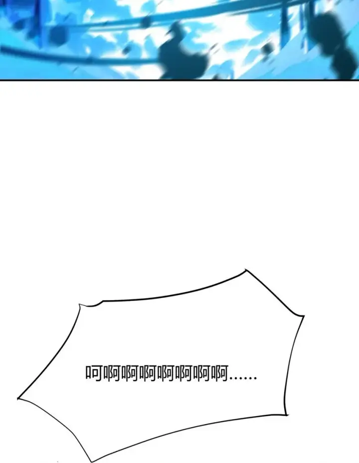 漫画《我，最强BOSS》12 实力悬殊第51张图