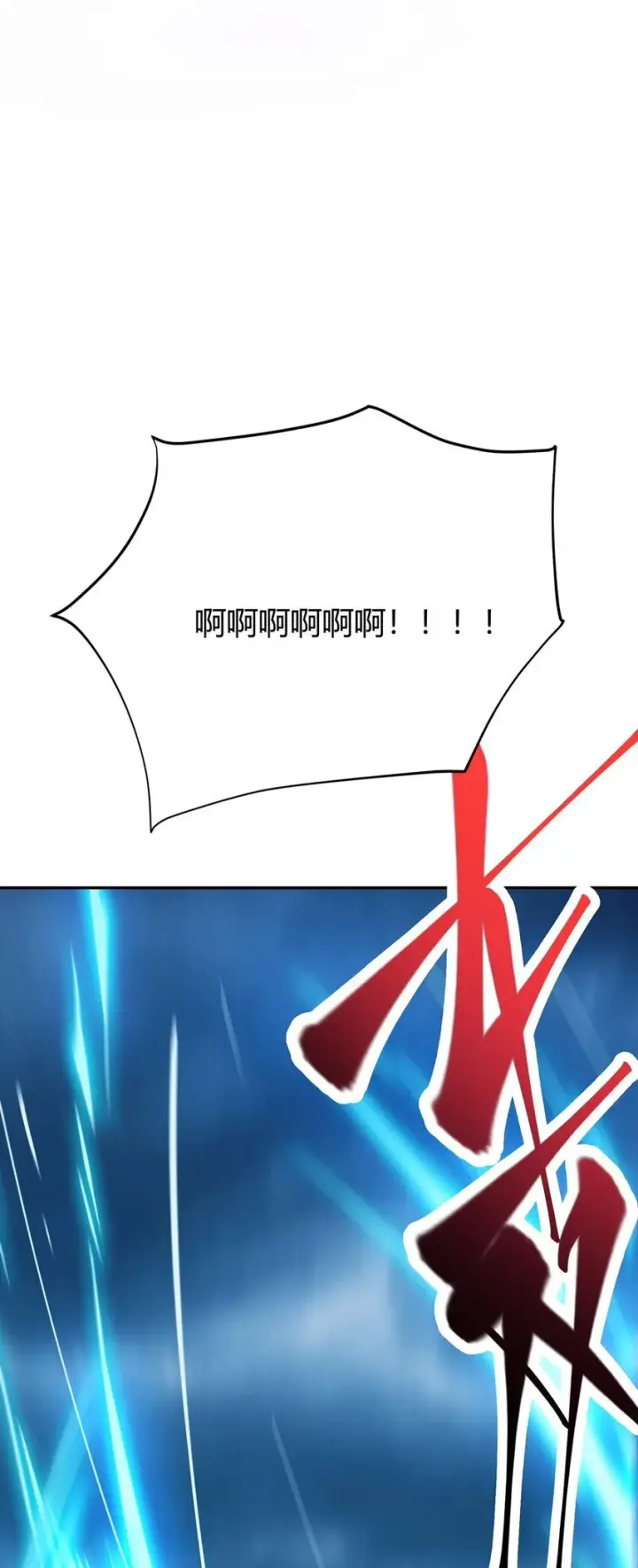 漫画《我，最强BOSS》12 实力悬殊第53张图
