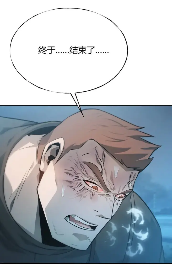 漫画《我，最强BOSS》12 实力悬殊第63张图