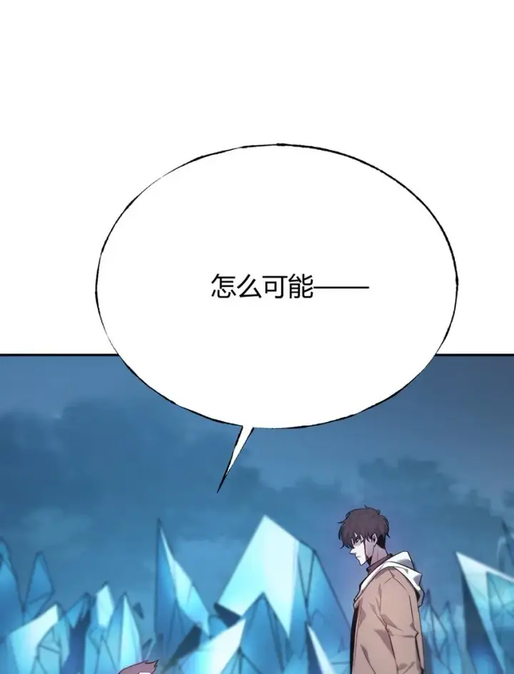 漫画《我，最强BOSS》12 实力悬殊第69张图