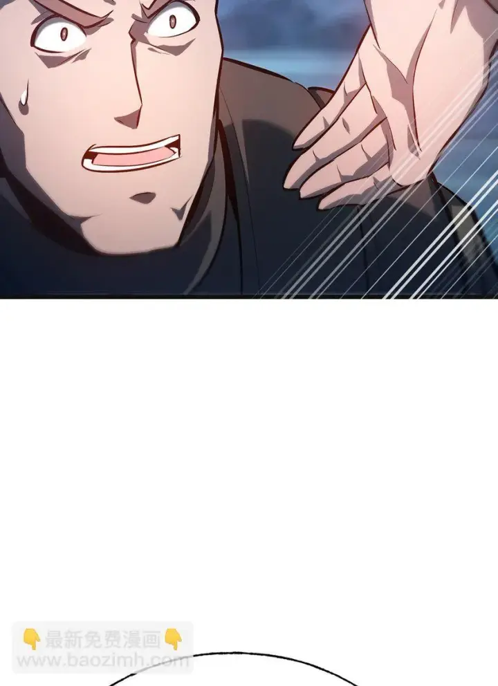 漫画《我，最强BOSS》13 利用第24张图