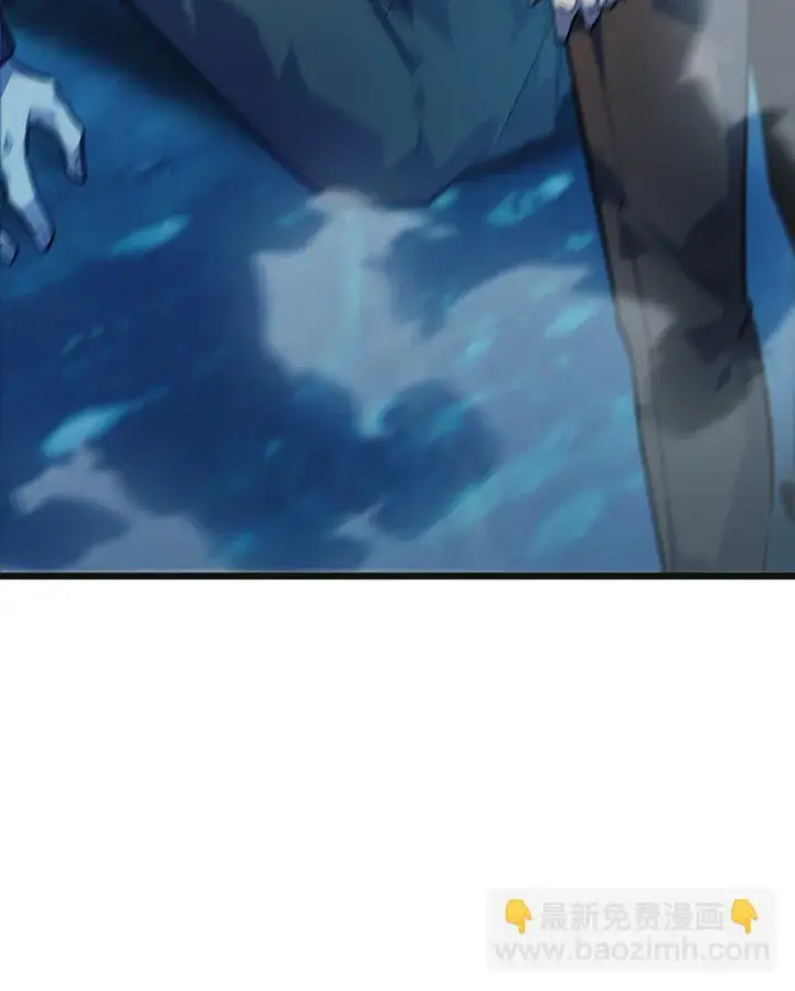 漫画《我，最强BOSS》13 利用第3张图