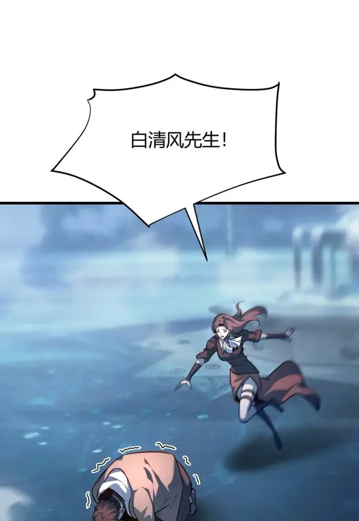 漫画《我，最强BOSS》13 利用第41张图