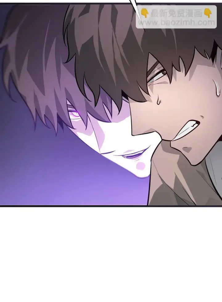 漫画《我，最强BOSS》13 利用第49张图